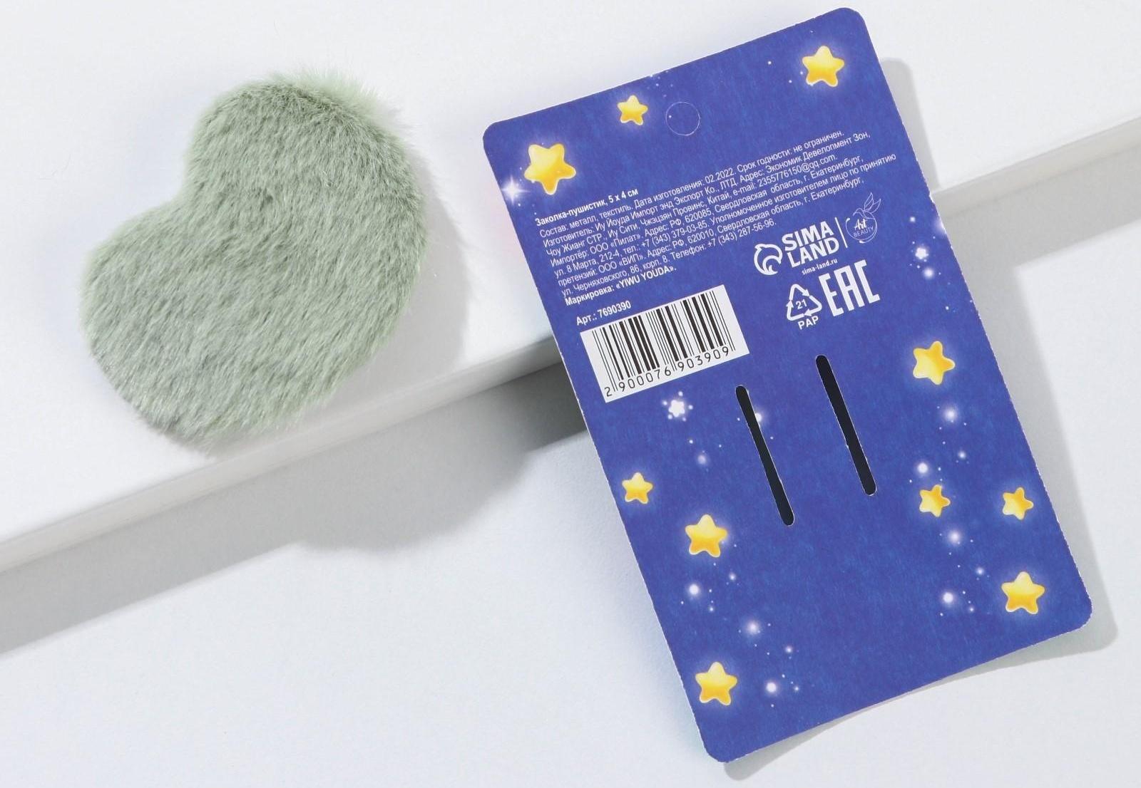 Заколка для волос «Самая яркая звезда», 1 шт., 6,5 х 5 см.