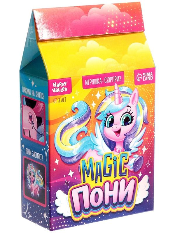 Игрушка-сюрприз Magic «Пони», МИКС