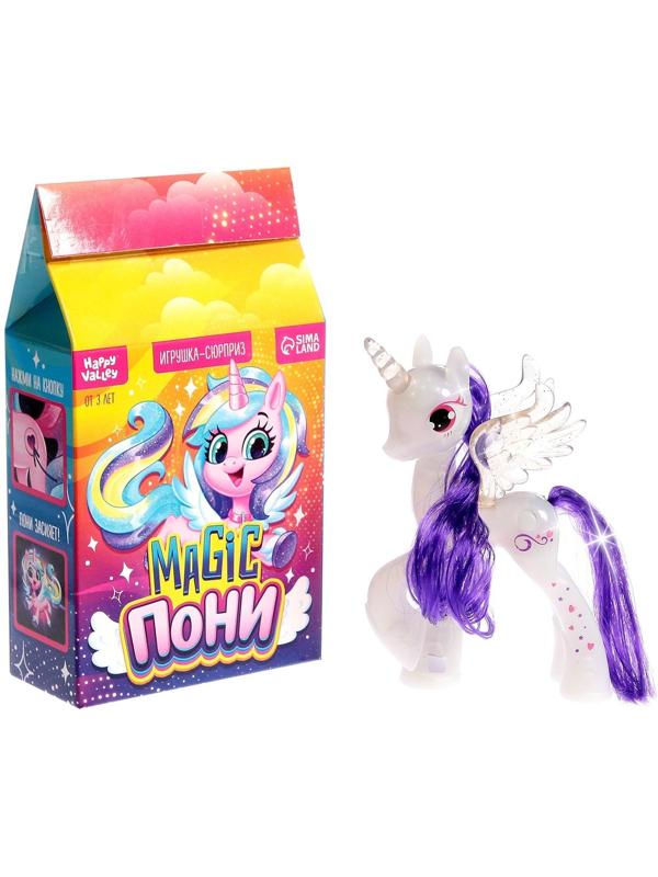 Игрушка-сюрприз Magic «Пони», МИКС