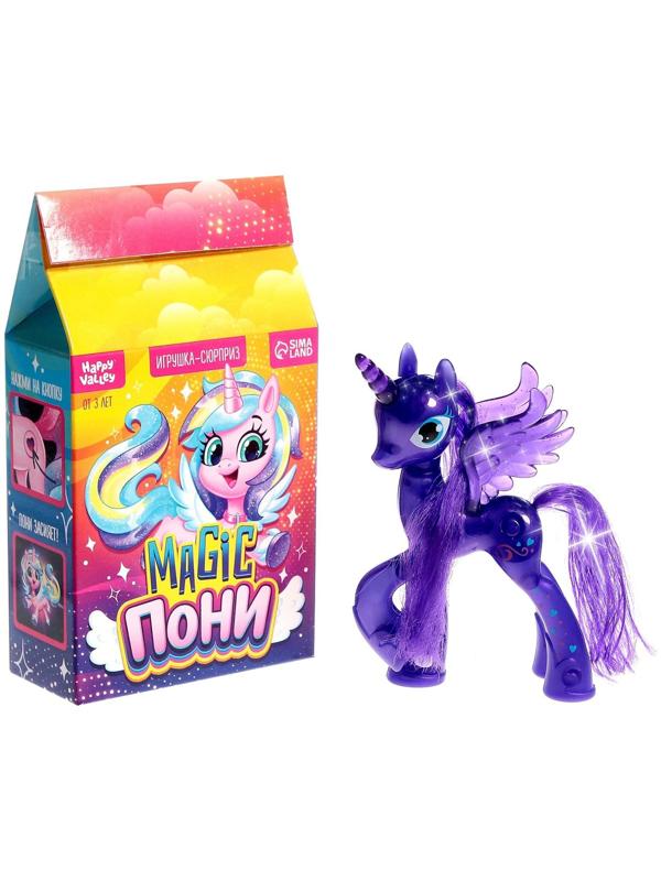 Игрушка-сюрприз Magic «Пони», МИКС