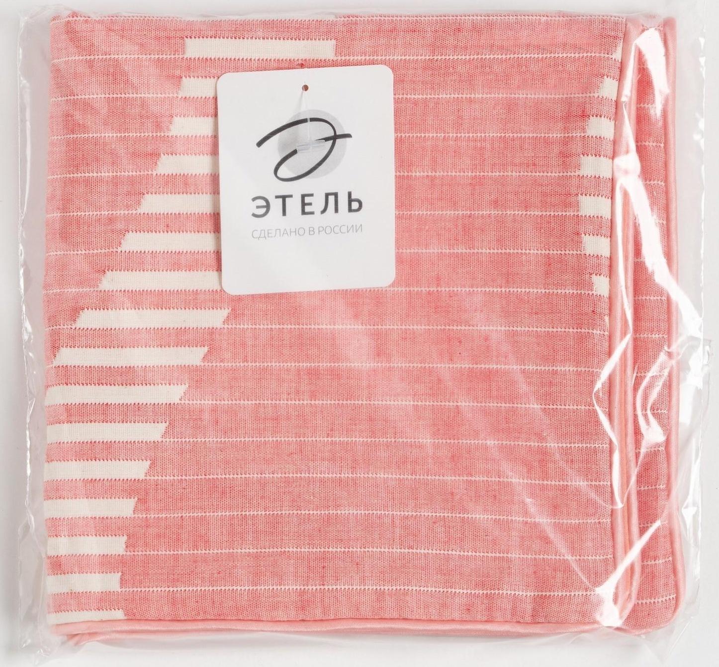 Наволочка декоративная Этель «Волны» цвет розовый 40х40 см, 100% хлопок