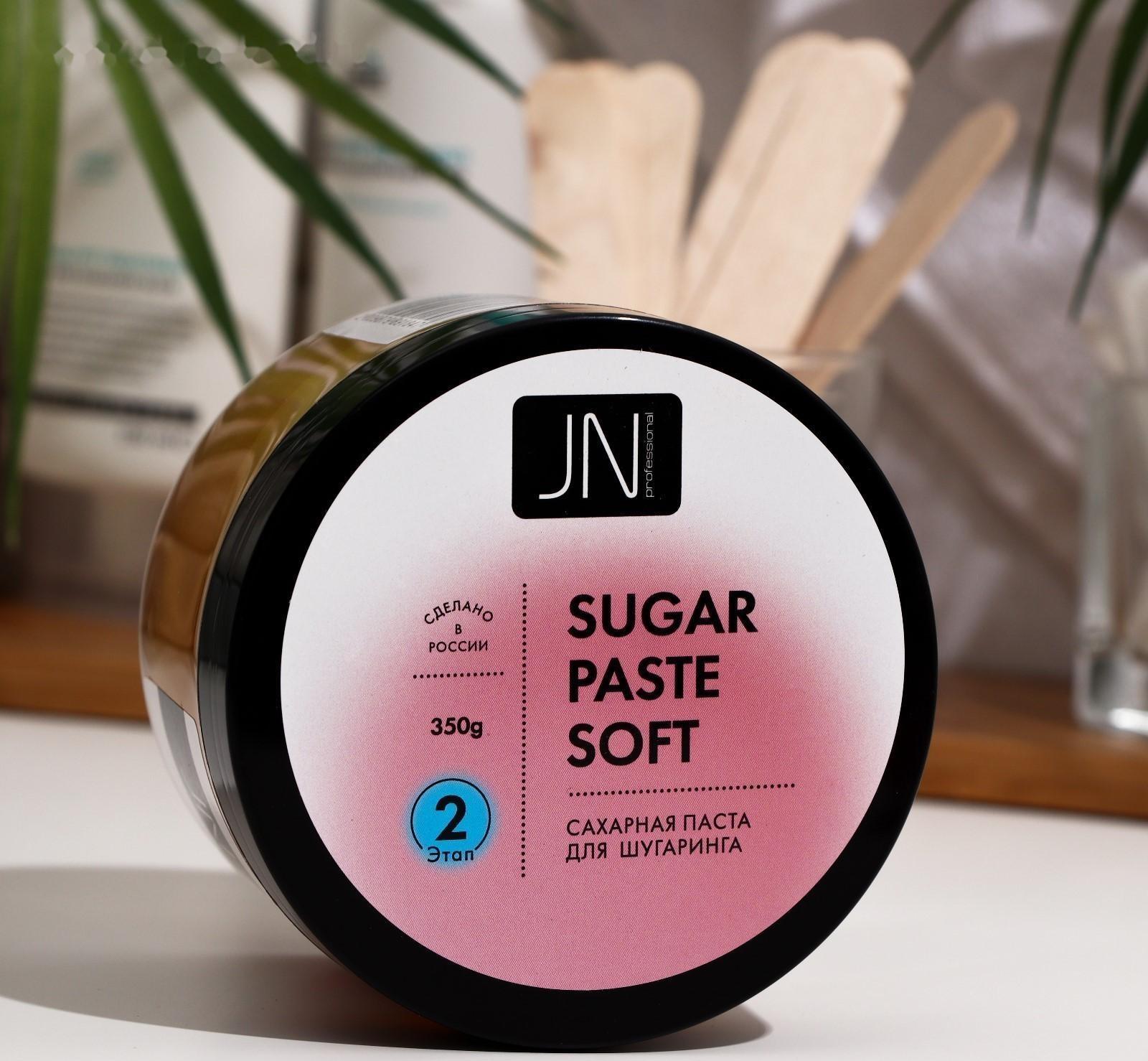 Паста сахарная для депиляции, 