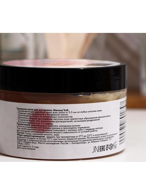 Паста сахарная для депиляции, 