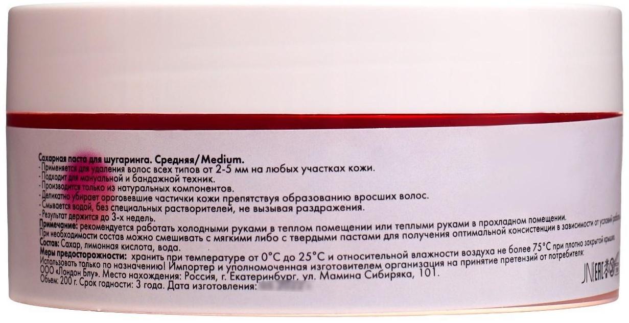 Паста сахарная для депиляции, 