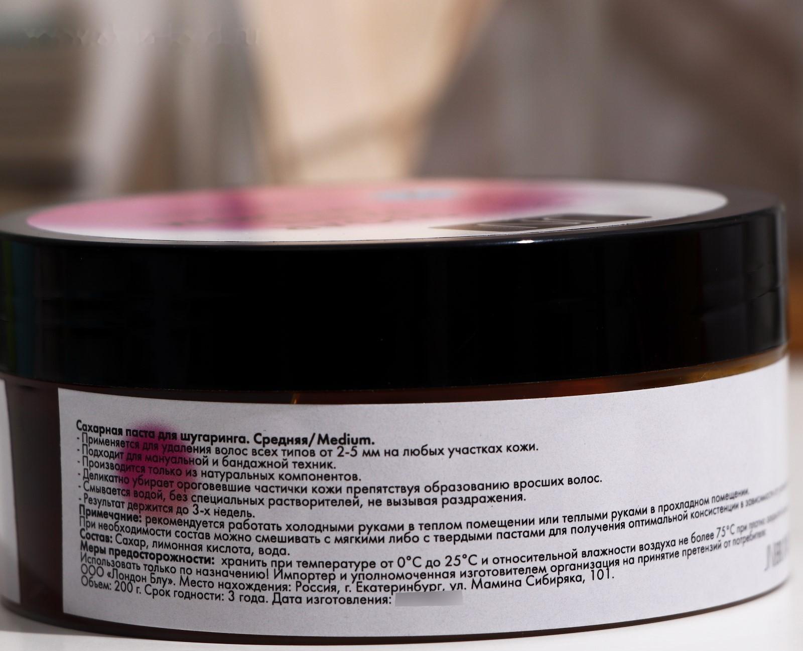 Паста сахарная для депиляции, 