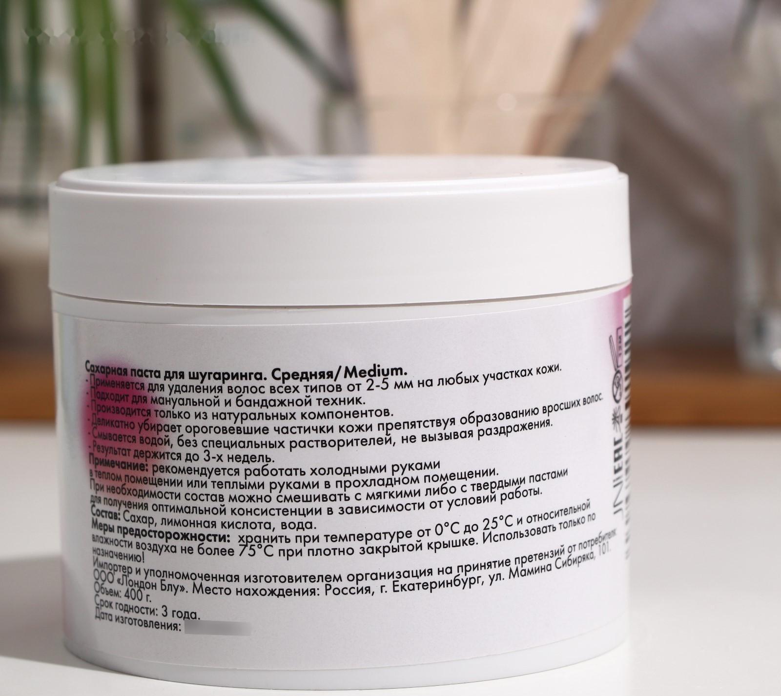 Паста сахарная для депиляции, 