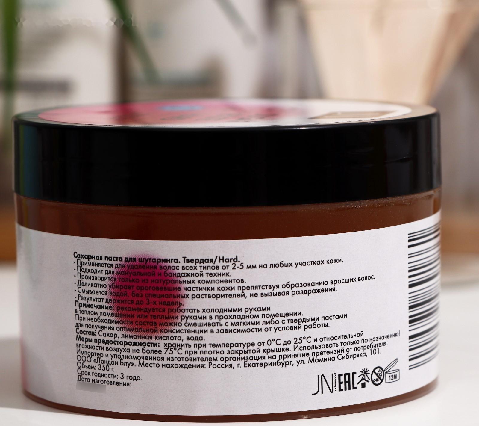 Паста сахарная для депиляции, 