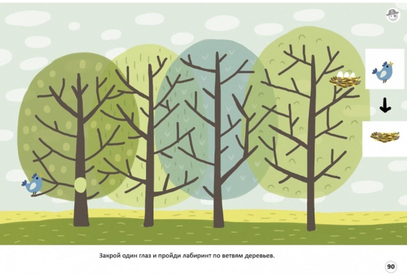 Стереокартинки 