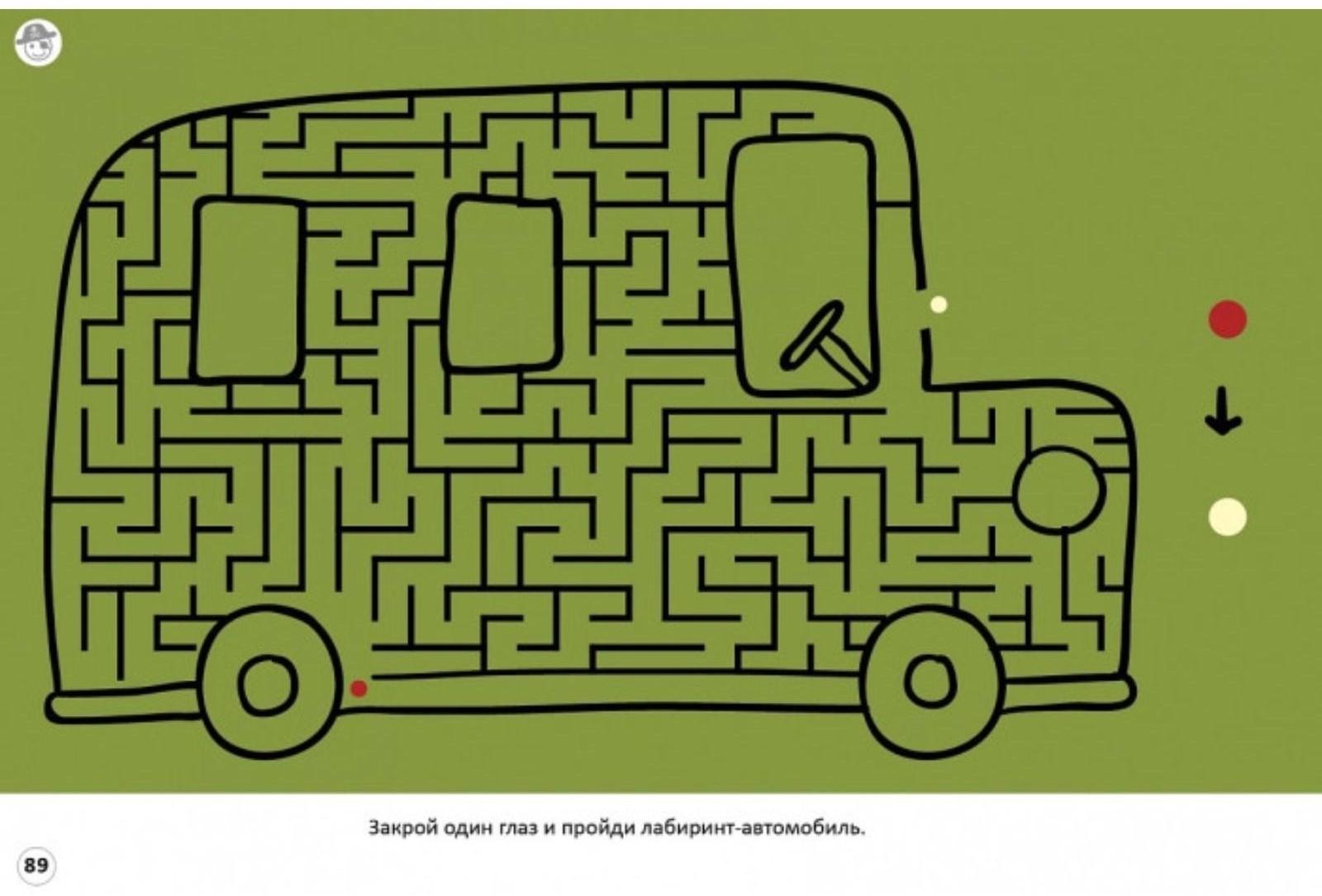 Стереокартинки 