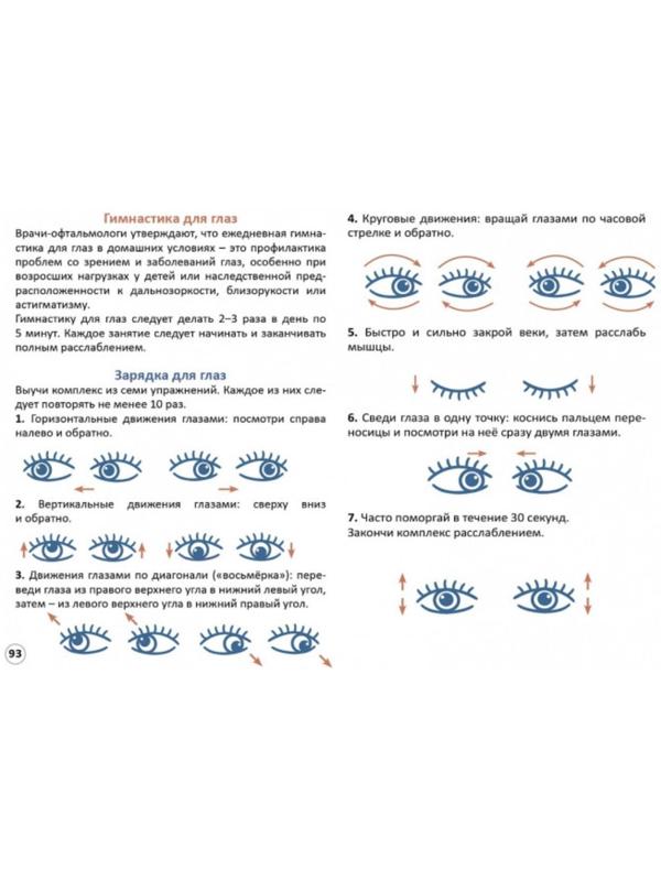 Стереокартинки 
