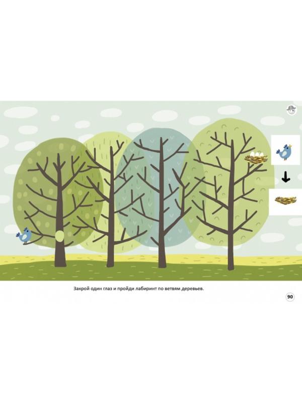 Стереокартинки 