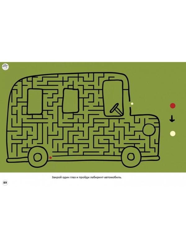 Стереокартинки 