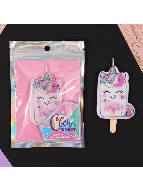 Свеча в торт «С Днём Рождения», единорог