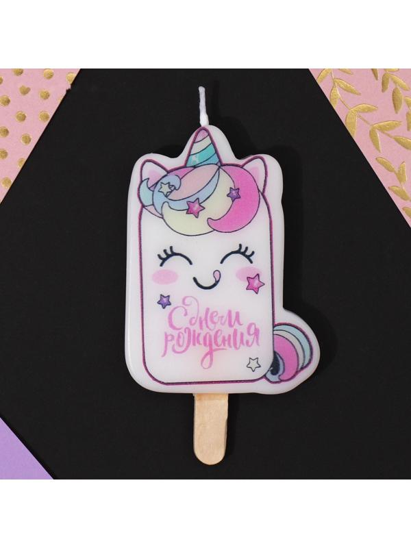 Свеча в торт «С Днём Рождения», единорог