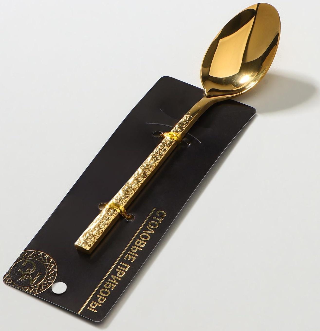 Ложка чайная из нержавеющей стали Magistro «Лин GOLD»,  h=16 см, на подвесе, цвет золотой