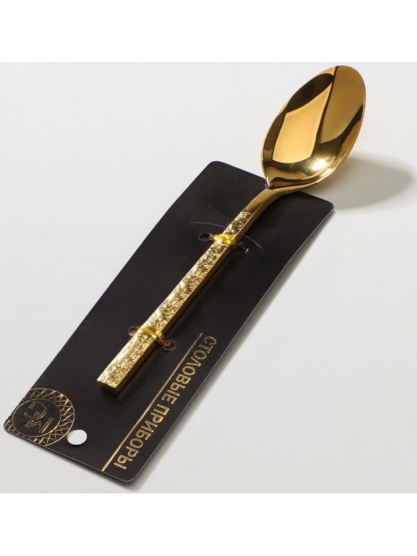 Ложка чайная из нержавеющей стали Magistro «Лин GOLD»,  h=16 см, на подвесе, цвет золотой