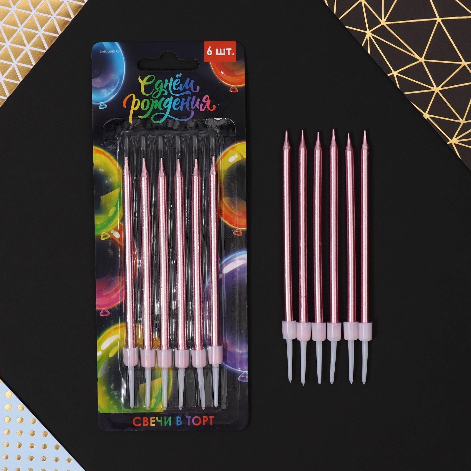 Свечи в торт «С Днем Рождения», 6 шт.