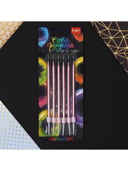 Свечи в торт «С Днем Рождения», 6 шт.