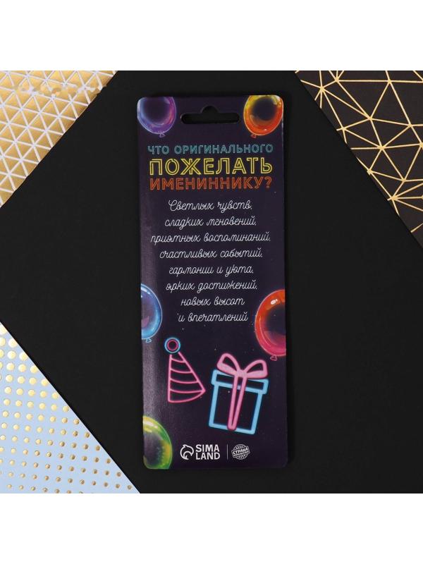 Свечи в торт «С Днем Рождения», 6 шт.