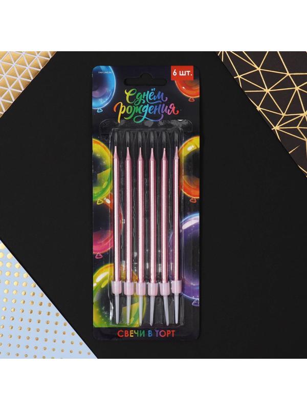 Свечи в торт «С Днем Рождения», 6 шт.