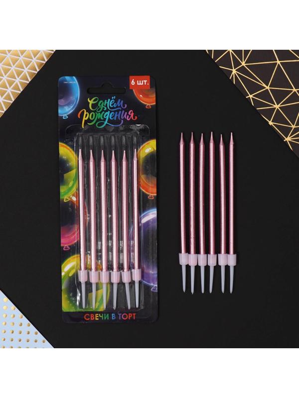 Свечи в торт «С Днем Рождения», 6 шт.