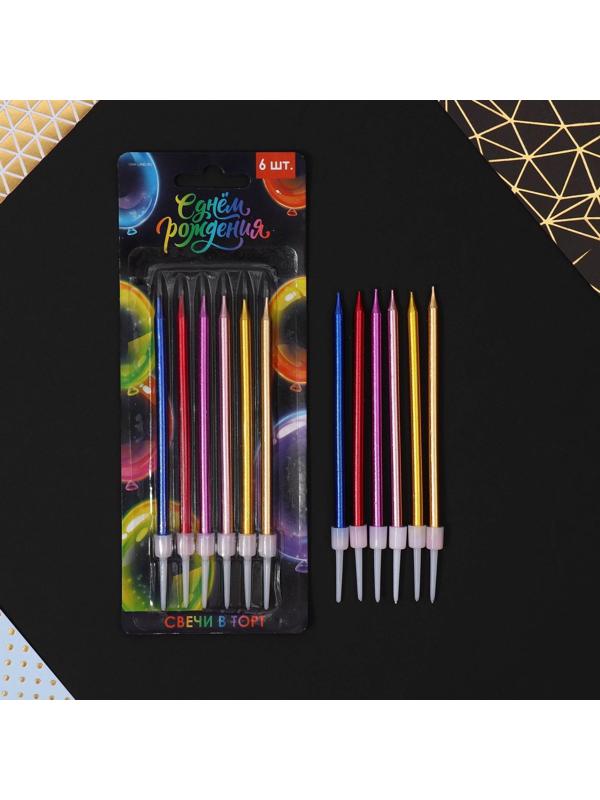 Свечи в торт «С Днем Рождения», разноцветные, 6 шт.