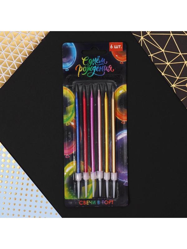 Свечи в торт «С Днем Рождения», разноцветные, 6 шт.