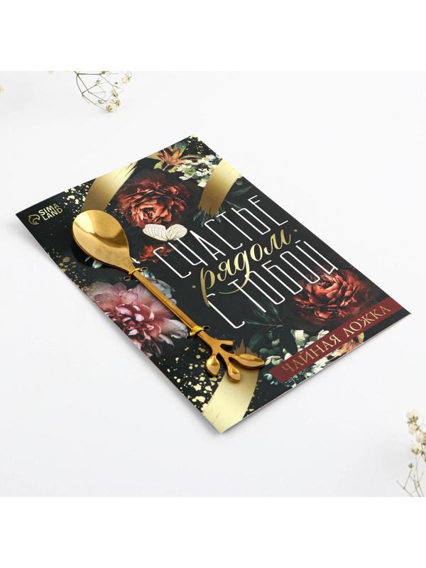 Десертная формовая ложка 