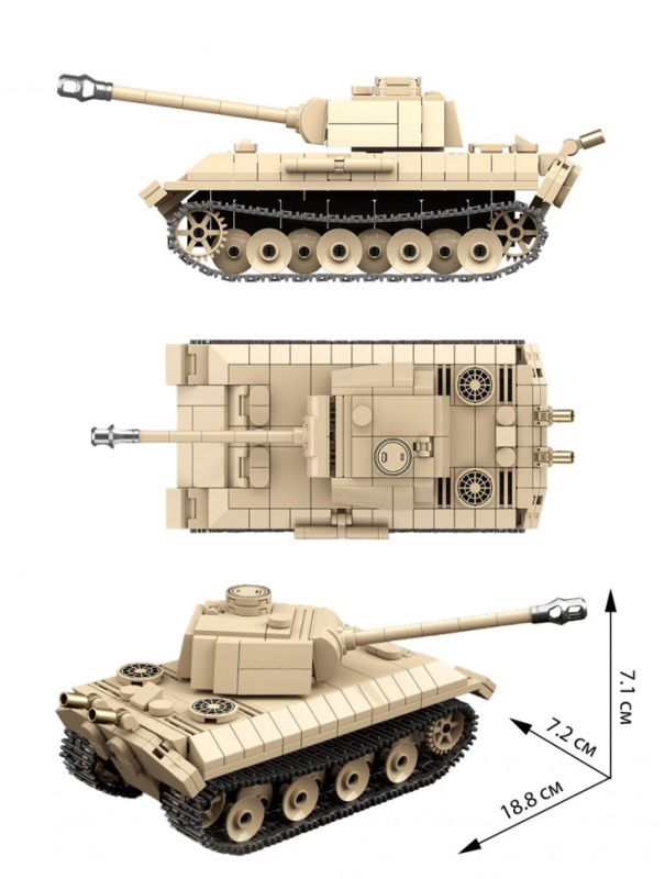 Конструктор Quan Guan «Германский средний танк Panther» 100245 / 472 детали