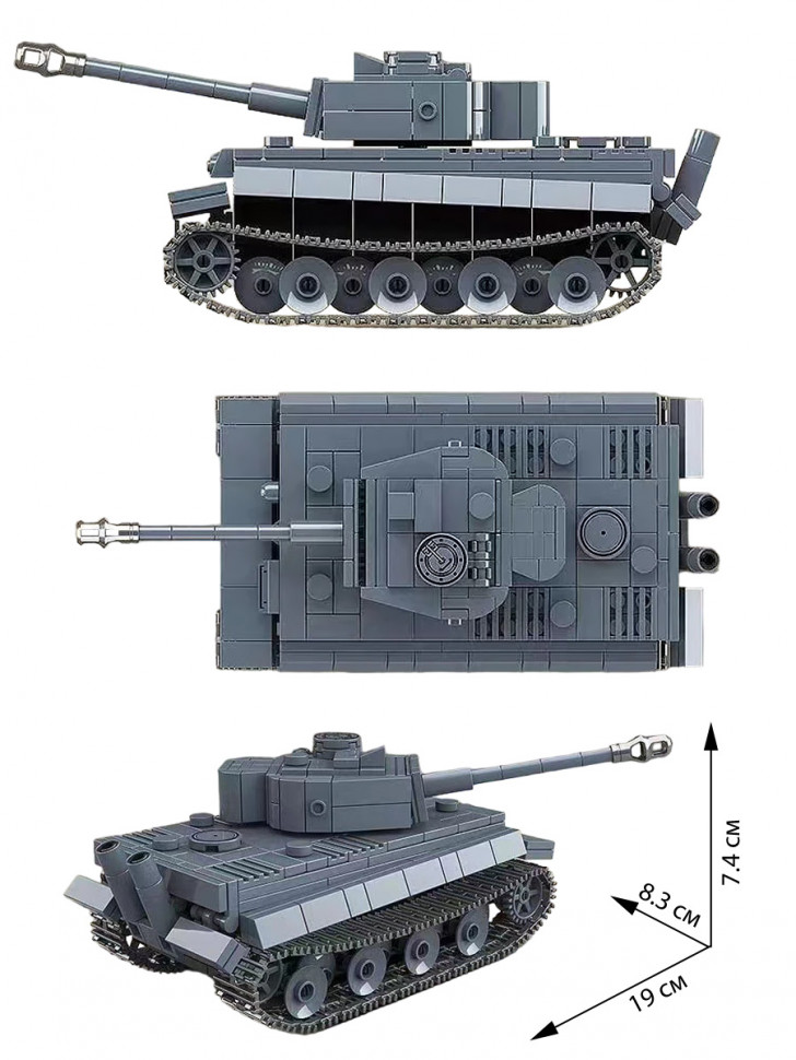 Конструктор Quan Guan «Германский тяжелый танк Tiger I» 100242 / 503 детали