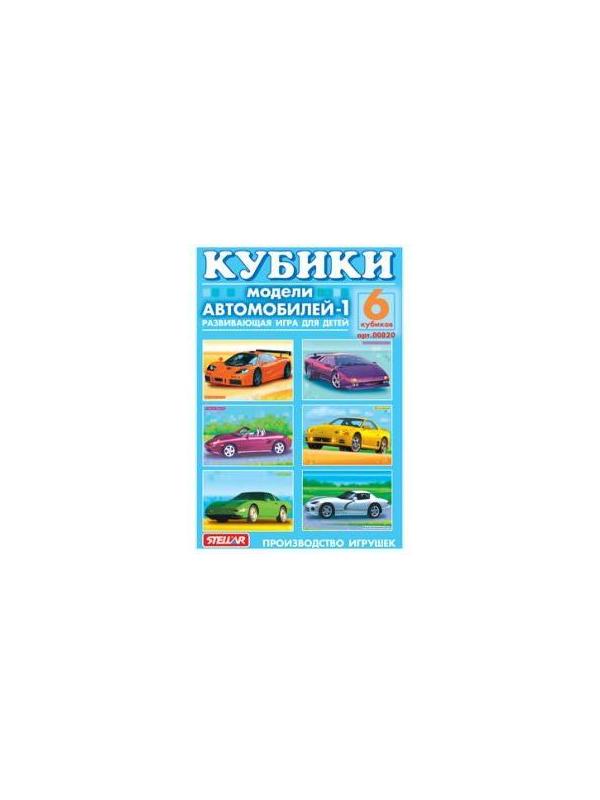 Куб.6 Модели автомобилей N20