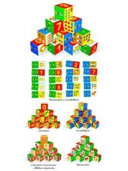 Кубики Умная математика