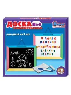 Доска магнитная комбинированная-4