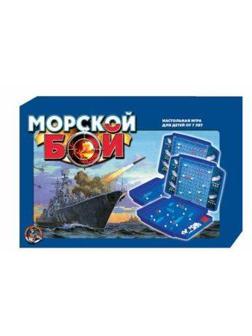 НИ Морской бой-1.жесткая коробка