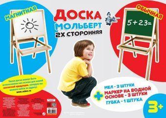 Мольберт Доска комбинированная -12
