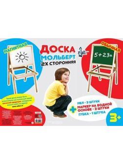 Мольберт Доска комбинированная -12
