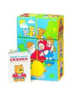 Мякиши кубики Сказки в картинках в асс-те