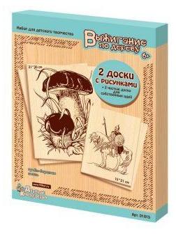 Доски для выжигания 4 шт Грибы-боровики/Витязь