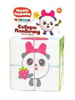 Мякиши собери кубики Малышарики