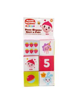 Мякиши кубики Малышарики Учим Формы, Цвет и Счёт