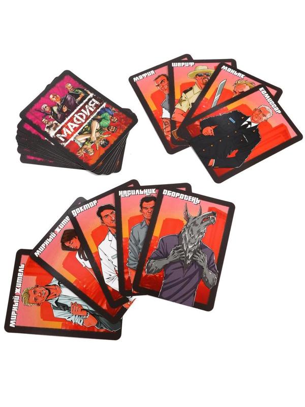 НИ Мафия Город Тишина Афера