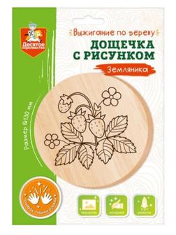 Дощечка для выжигания Земляника