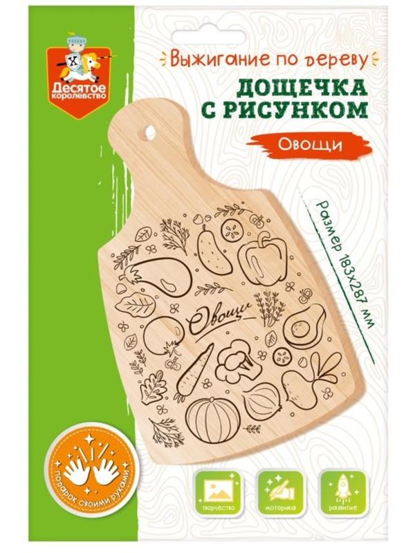Дощечка для выжигания Овощи разделочная доска