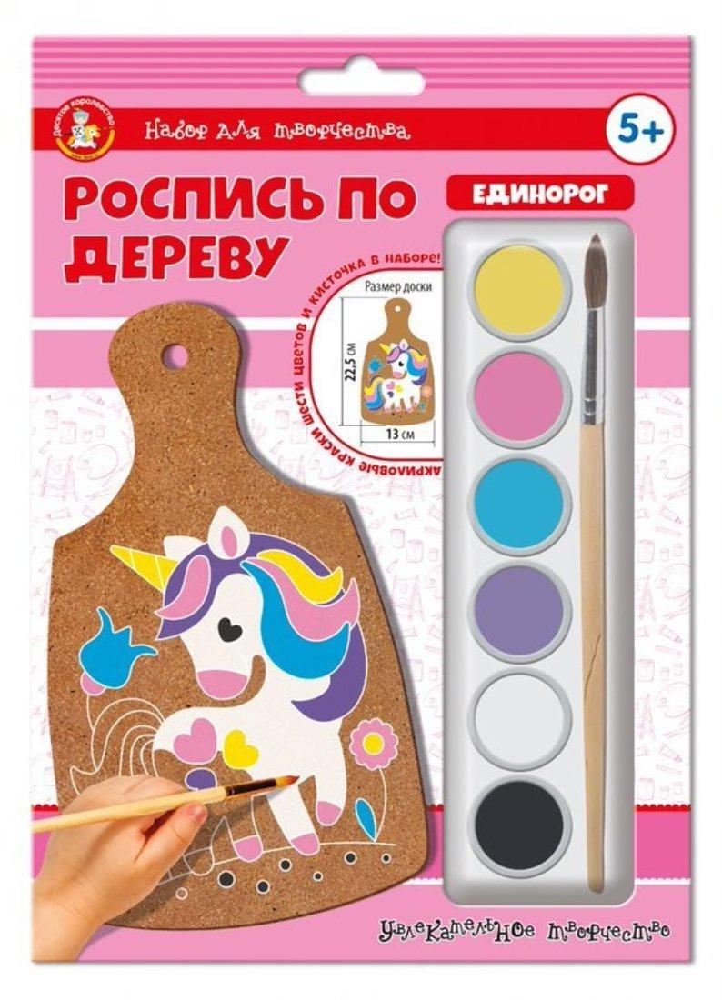 Роспись по дереву Единорог разделочная доска