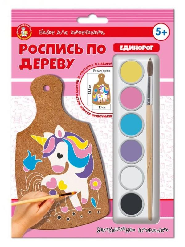 Роспись по дереву Единорог разделочная доска