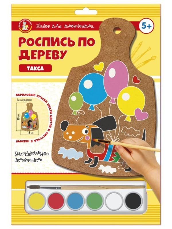 Роспись по дереву Такса разделочная доска