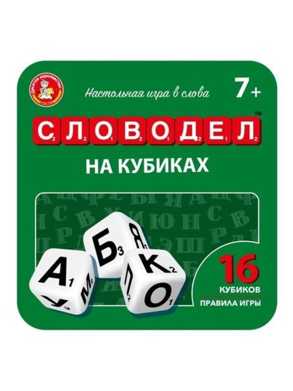Настольная игра Кубики для умников Словодел жестяная коробочка