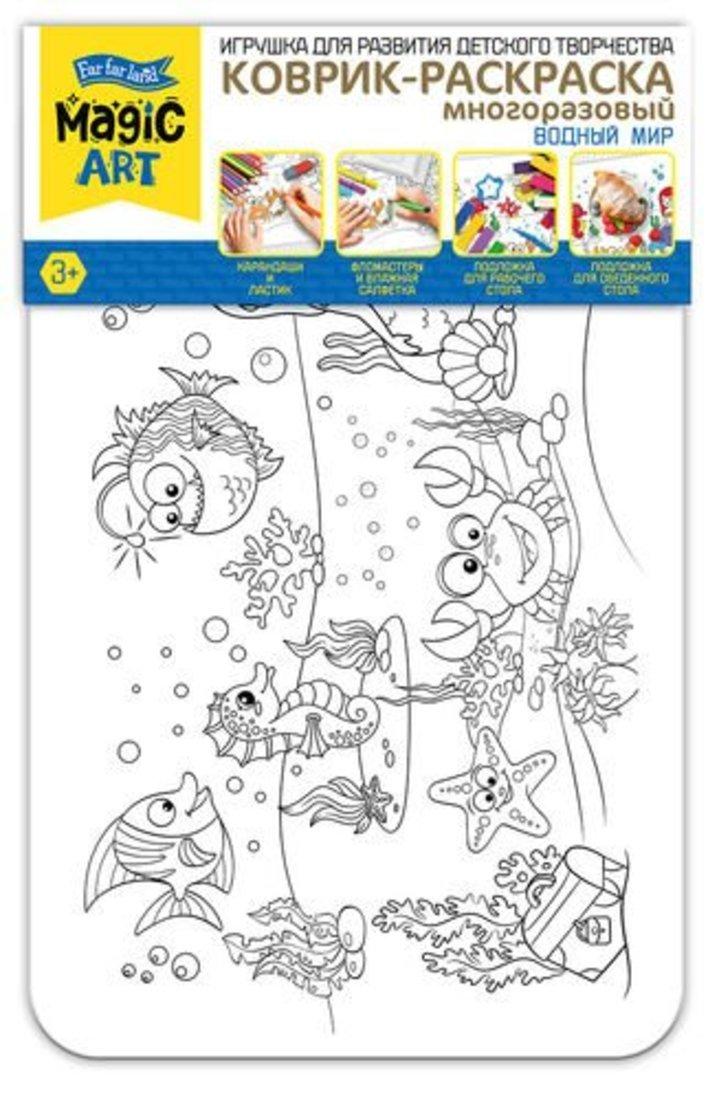 Коврик-раскраска многоразовый Водный мир