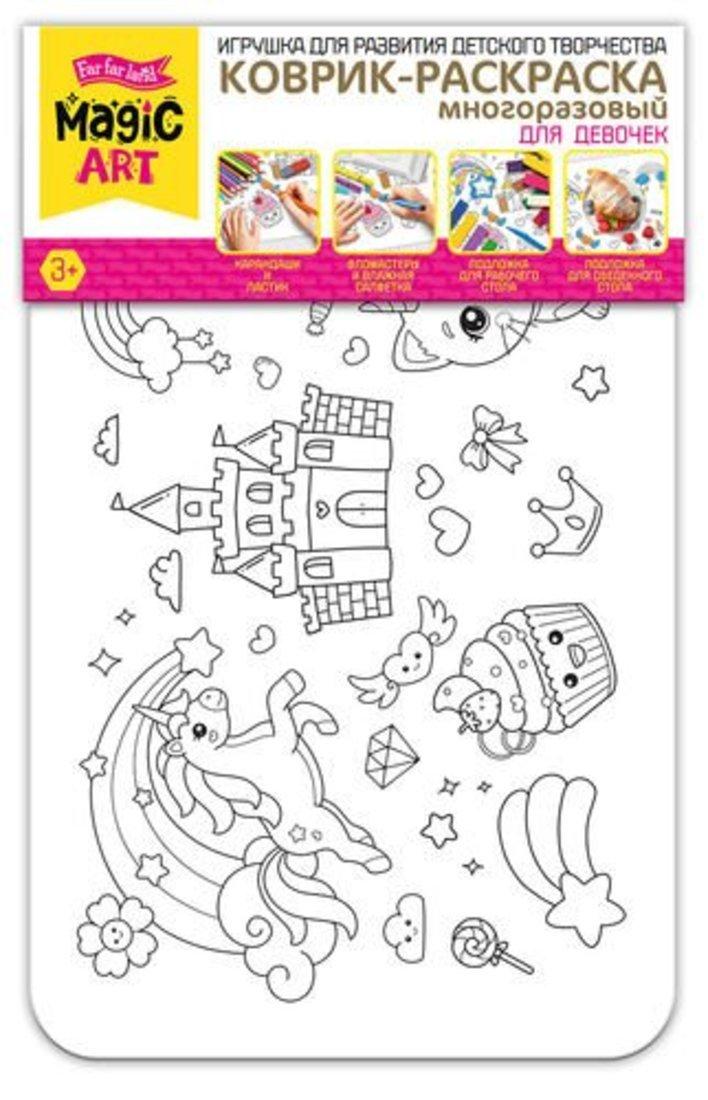 Коврик-раскраска многоразовый Для девочек