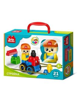 Конструктор пластиковый На стройке 21 деталь Baby Blocks